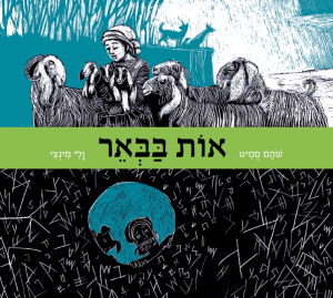 Cover Front