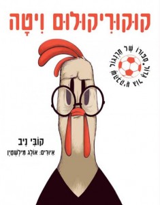 Kuku front cover